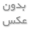 سرور مجازی